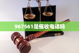 巴塘巴塘专业催债公司，专业催收