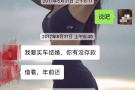 巴塘如何避免债务纠纷？专业追讨公司教您应对之策